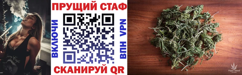 Как найти наркотики Высоцк Галлюциногенные грибы  Каннабис  A-PVP  Мефедрон  ГАШИШ 