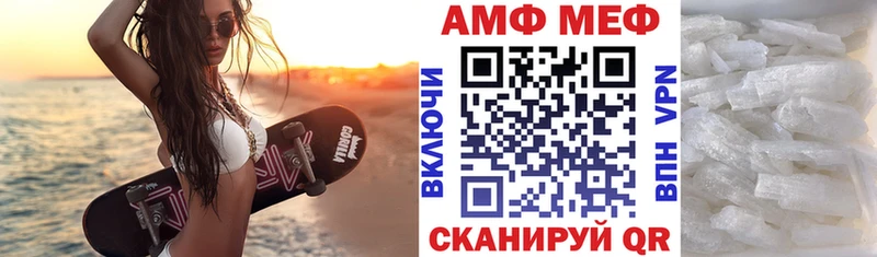 Amphetamine 98%  купить  сайты  Высоцк 