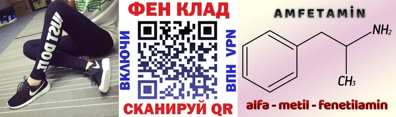 Амфетамин 98% Высоцк