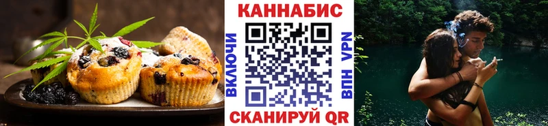 где купить наркоту Высоцк блэк спрут Cannafood марихуана