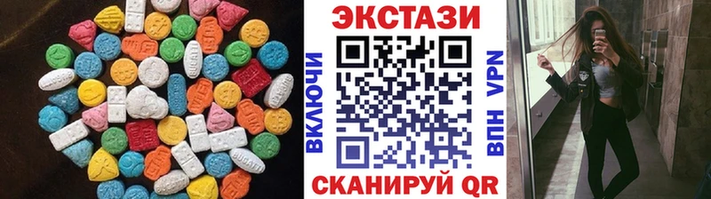 Ecstasy 280 MDMA  Высоцк 