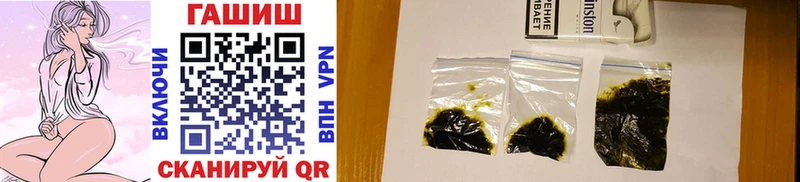 ГАШ Cannabis  MEGA маркетплейс  Высоцк 