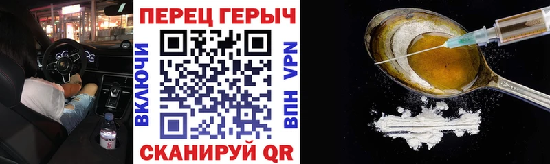 Героин VHQ Высоцк