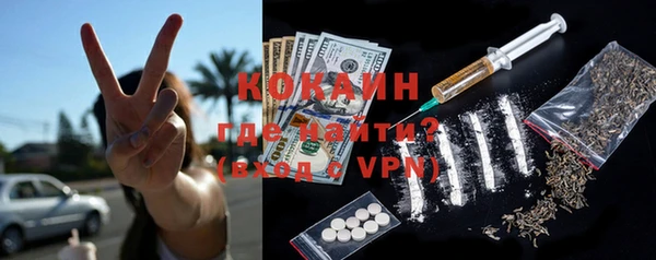 COCAINE Волосово