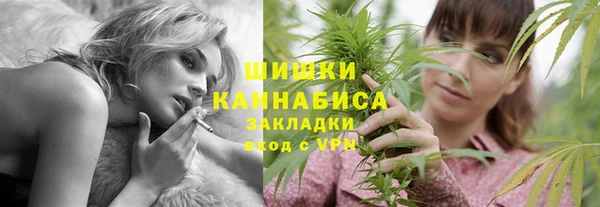 мет Володарск