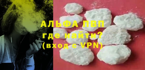 мет Володарск
