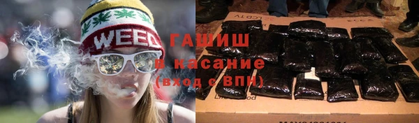 мет Володарск