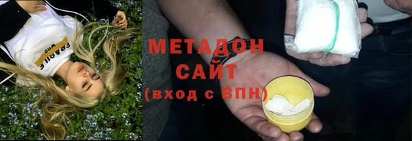 COCAINE Волосово