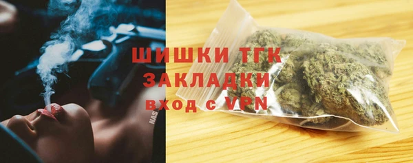 COCAINE Волосово