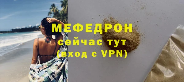 COCAINE Волосово