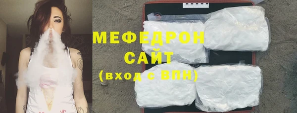 герыч Волоколамск