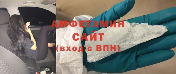 COCAINE Волосово