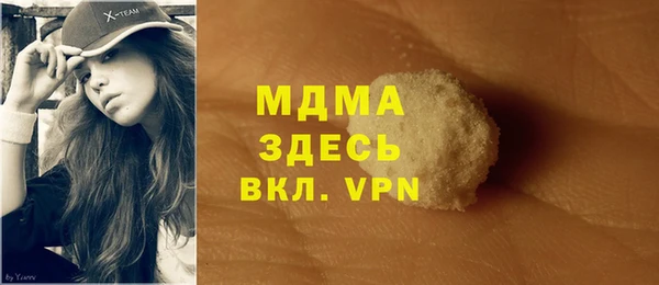 MDMA Богданович