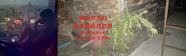 герыч Волоколамск