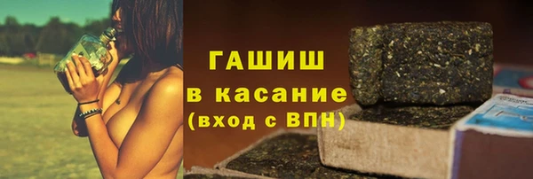 COCAINE Волосово