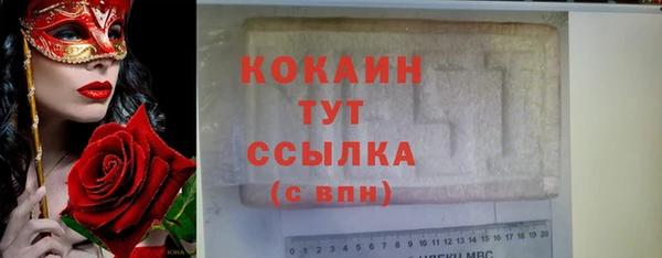 герыч Волоколамск