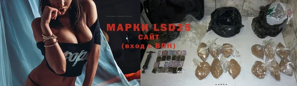 мет Володарск
