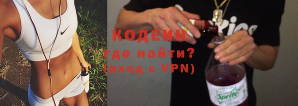 герыч Волоколамск