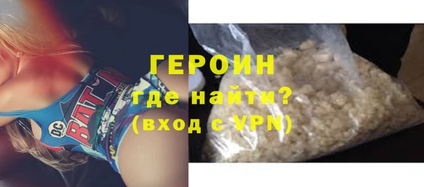 герыч Волоколамск