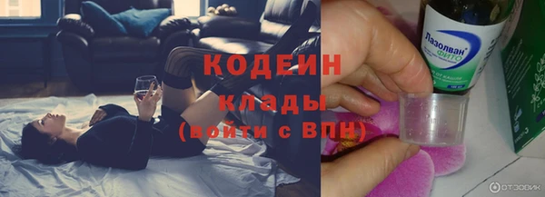 COCAINE Волосово
