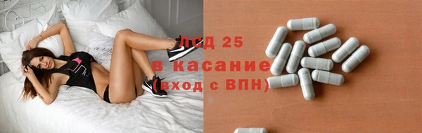 COCAINE Волосово