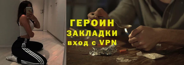 герыч Волоколамск