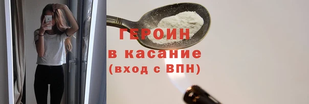 мет Володарск