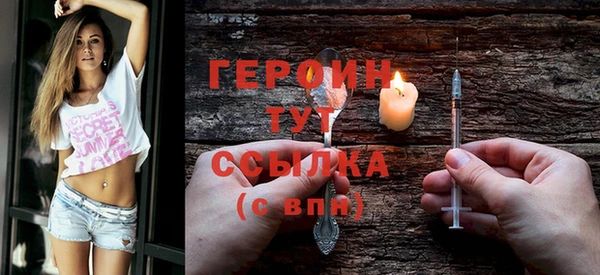 COCAINE Волосово