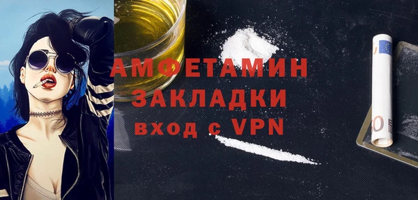 герыч Волоколамск