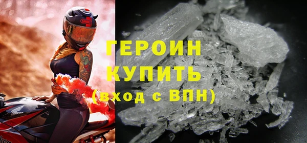 COCAINE Волосово