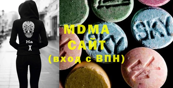 герыч Волоколамск