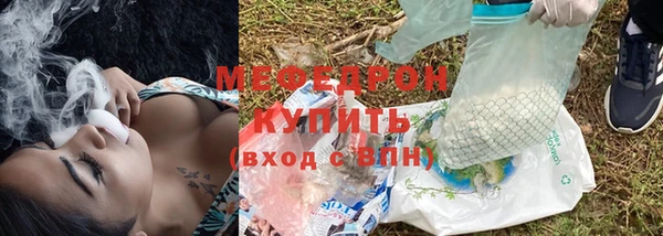 мет Володарск
