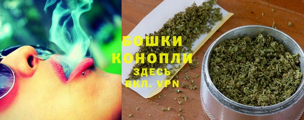 мет Володарск