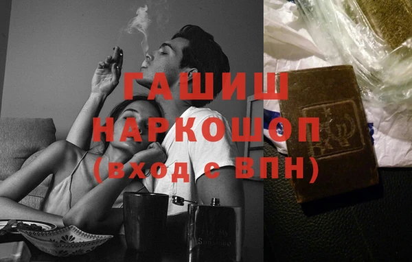 мет Володарск