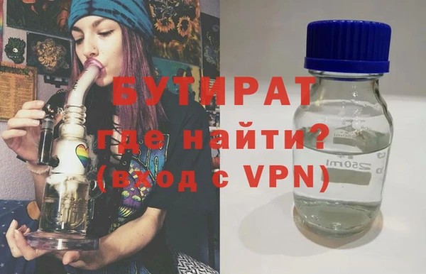 герыч Волоколамск
