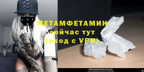 герыч Волоколамск