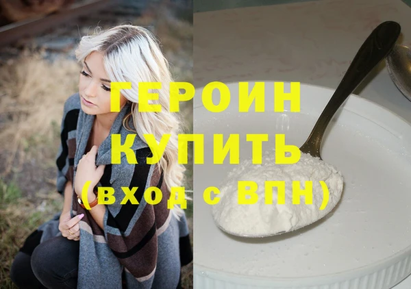 COCAINE Волосово