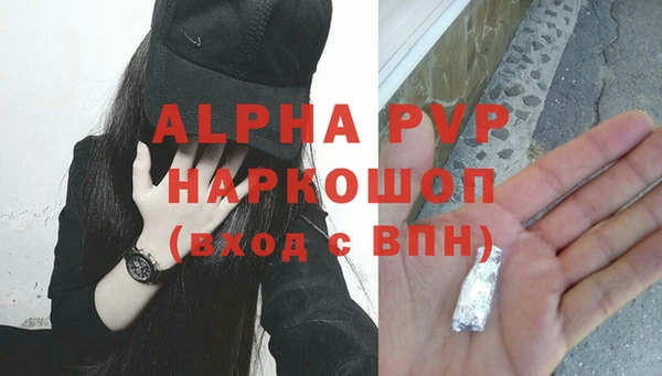 мет Володарск