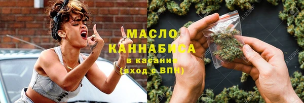 мет Володарск