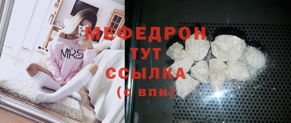 герыч Волоколамск
