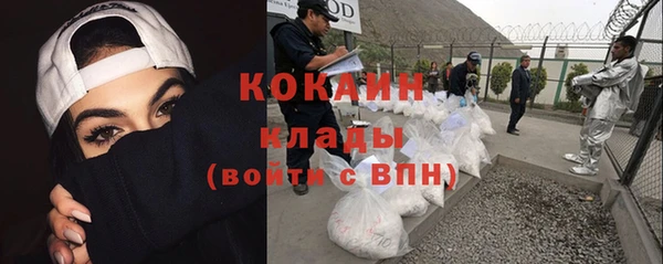 мет Володарск