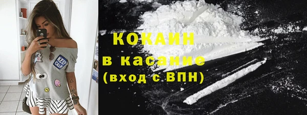 герыч Волоколамск