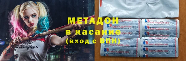 MDMA Богданович