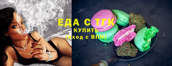 герыч Волоколамск