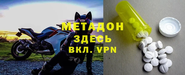 герыч Волоколамск