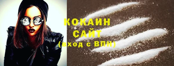 мет Володарск