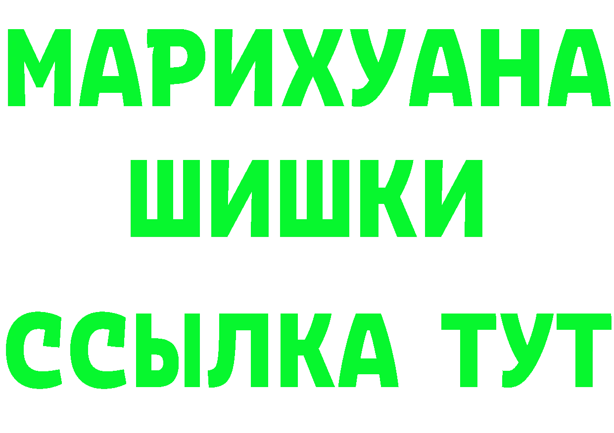 Бутират BDO 33% сайт площадка kraken Высоцк