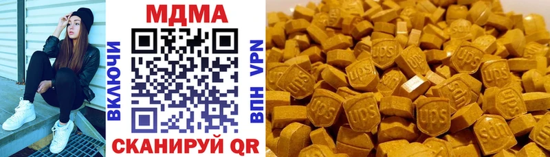 MDMA crystal  Высоцк 