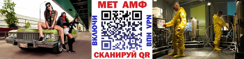 Первитин Декстрометамфетамин 99.9%  Высоцк 
