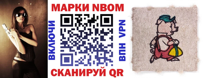 хочу наркоту  Высоцк  Наркотические марки 1,5мг 